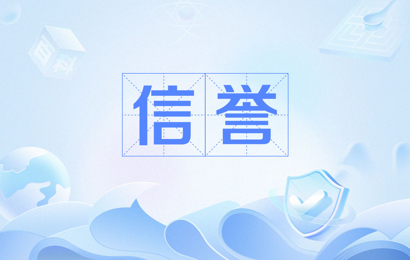 搜索留痕软件